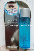 VOV 眼唇卸妆液水油分离100ML