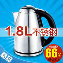 ��Ĵָ���ۡ���ˮ�� AUX/�¿�˹ AUX-18A18����ˮ��1.8L �����