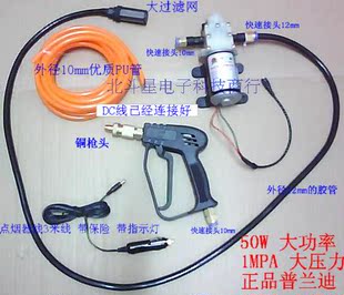 自制洗车机洗车器 升级专业水枪 普兰迪50w高