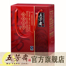 情系五芳礼品粽 礼盒 嘉兴粽子五芳斋粽子 端午节礼盒 品牌直销