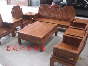 红木沙发仿古典家具，非洲黄花梨中号，象头如意沙发组合沙发