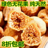 taobao english 9978143902