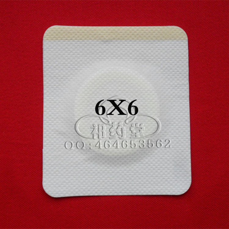 冲冠低价6*6无纺布膏药布/膏药贴/肚脐贴/防渗漏内加胶圈|ruв категории начало ежедневно, защитное оборудование, Другие Сиз - от Buy2taobao.com для оказания профессиональной услуги покупки агента Taobao