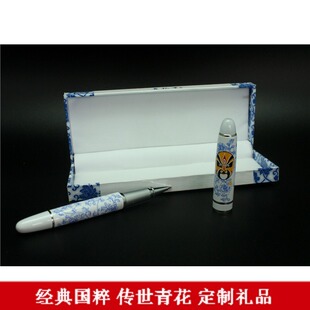  文渊阁 中国特色送老外礼品 青花瓷仿陶瓷脸谱笔 外事纪念品 促销