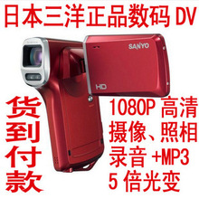 Sanyo/三洋VPC-HD100 高清数码摄像机 5倍光学 1080P高清DV有赠品