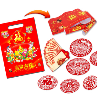  年货三古蛇年 大礼包春联对联+红包利是封+窗花剪纸