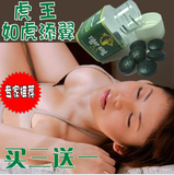 虎保健品男用药 早泄延时特效药 早泄药中药 早泄克星 早泄药正品