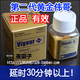 【正品保证】延时 壮阳 美国进口 效果显著 二代到货!RUSH