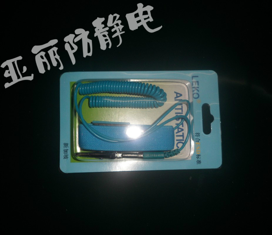 防静电有绳手腕带 PVC材质手腕带 有线手环 防静电无线有线手环|ruв категории оборудование/инструменты, ручной инструмент, Другие ручные инструменты, электростатическая защита кисти - от Buy2taobao.com для оказания профессиональной услуги покупки агента Taobao