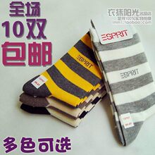 ESPRIT�����ձ�ȫ�޴��������� ������Ͳ��SPRIT �ﶬ�¿���