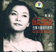 妙音唱片 对话2 古筝与童丽的故事 DSD 1CD