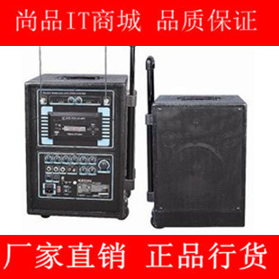  科顿扩音器KN-630D双频式无线拉杆扩音器 电瓶音响，户外扩音器