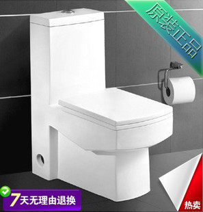 科勒~大方大气~(超大口径)喷射式连体科勒坐便器K-8001全国包邮