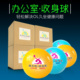 OFFICE BALL/OL BALL/收身球/瘦身球/小瑜伽球/双头蛇收身球