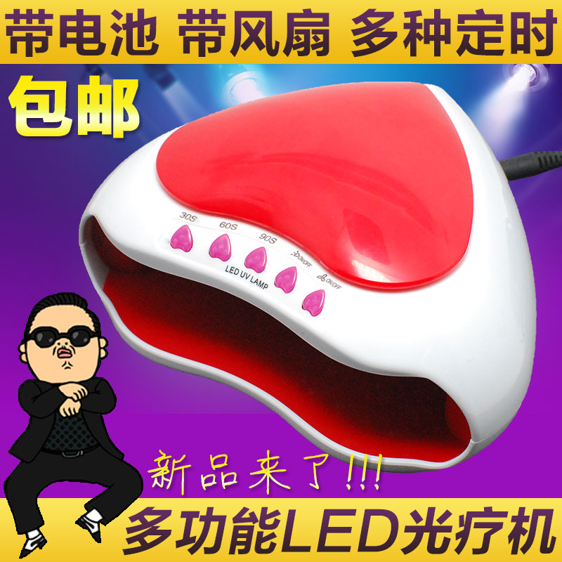 照手不黑美甲专用LED/UV光疗机灯 QQ芭比甲油胶光疗甲包邮|ruв категории Косметика, маникюрный инструмент - от Buy2taobao.com для оказания профессиональной услуги покупки агента Taobao