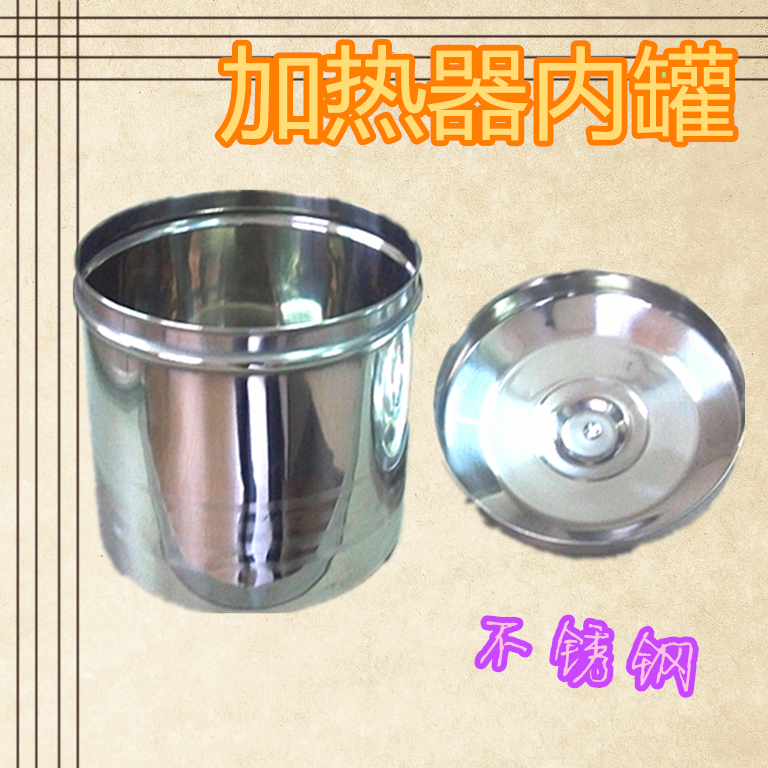 熱巧克力奶油奶酪加熱機器不鏽鋼內罐帶蓋在類目 廚房/烹飪用具, 廚用小工具/廚房儲物, 儲物瓶罐/廚房儲物器皿, 調味瓶罐中 - 來自Buy2taobao.com提供專業的淘寶代購服務