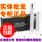 上下架计划:正品红地球RELIAN惹恋纤长梦幻睫毛膏组合8039黑色纤维套浓密防水