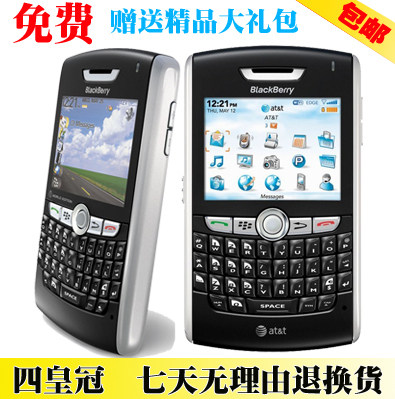 四皇冠 <span class=H>黑莓</span> 8820 原装正品 WIFI GPS智能手机 0通话原装壳 包邮