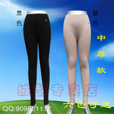 高支精纺●女式中厚保暖瘦身可贴身穿山羊绒裤(冬天穿裙子必备)
