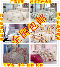 ��ȫ�����ʡ�ӡ���ϴֲ� ����������/����/˫��/ѧ�� 50�ֻ�ɫ