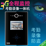 点击R008比指纹考勤机打卡机优 人脸考勤 录像 视频防盗 远程监控