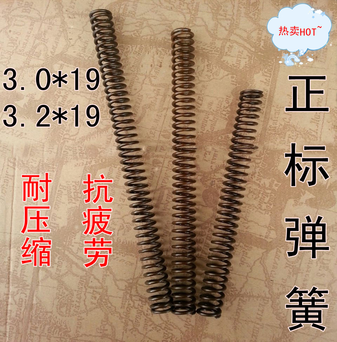 high pressure valve Strength Spring Wire 3.0 3.2 external diameter 19 length 225 245 265 280in the Hardware/Tool , Mechanical Hardware , Spring category - from Buy2taobao.com to provide professional Taobao agent buy service