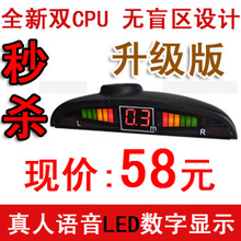 �����������������״� ˫��4̽ͷ LED������ʾ ����ȷ ���ȶ�