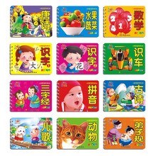 好宝宝早教书 小手撕不破 阳光宝贝系列全彩0-3岁 全12本