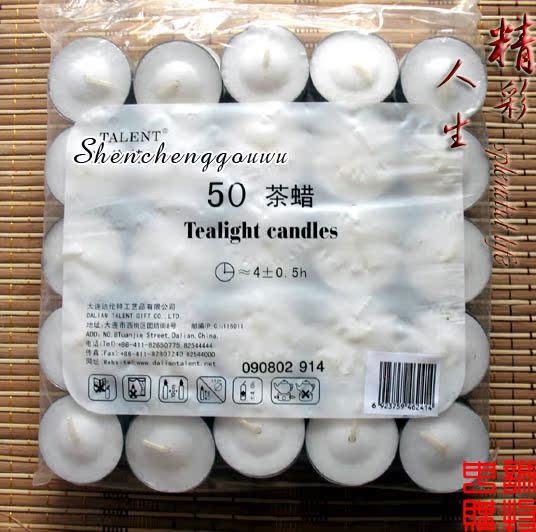 玻璃茶具花草茶具专用蜡烛*无烟蜡烛*环保蜡烛|ruв категории посуда, чайный сервиз, другие - от Buy2taobao.com для оказания профессиональной услуги покупки агента Taobao