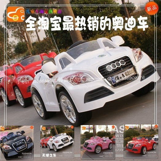 大脚板B-28奥迪时尚跑车 儿童四通遥控电动童车汽车电玩车电动车