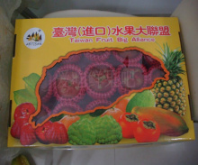 新年送礼 新鲜汇 水果礼盒 进口果篮 新鲜水果 台湾特产莲雾5斤装