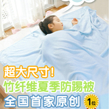 113母婴 婴儿童 防踢被睡袋 夏季款护肩 竹纤维夏空调薄睡袋