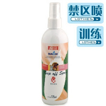魔金 宠物猫狗狗禁区喷剂 175ml 驱赶剂 宠物训练剂 狗禁咬剂
