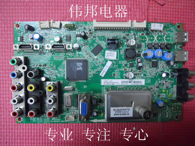 专业维修TCL主板 L32V10 40-MS48TI-MAC2X