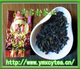 纯心名茶 安溪乌龙茶碳火铁观音