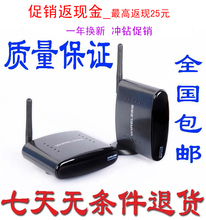 PAT-240(PAT-220) 无线数字机顶盒共享器 楼上楼下共享专用配遥控