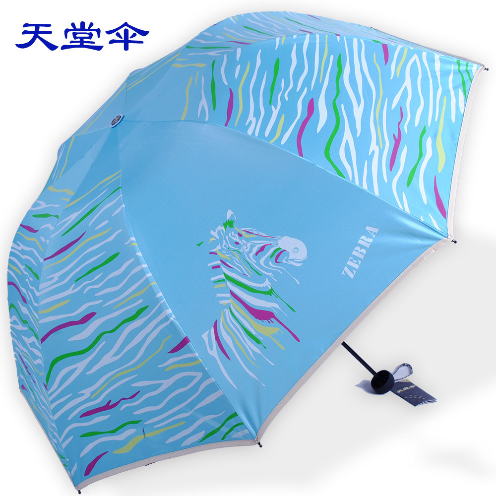 天堂伞正品专卖超强防晒防紫外线遮阳伞晴雨伞创意折叠清新特价