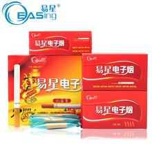 【品牌特卖】易星V9电子烟 正品 套装配烟弹 戒烟  清肺 清烟毒