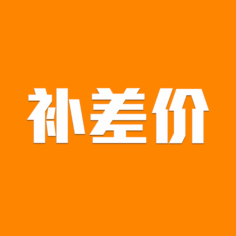 1元补差价专拍在类目 个性定制/设计服务/DIY, 日用/装饰定制, 个性台历/年历, 台历中 - 来自Buy2taobao.com提供专业的淘宝代购服务