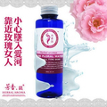 买2送1芳香誌 尚品保加利亚玫瑰纯露120ml 补水保湿美白精油护肤