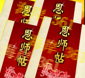 热血传奇恩师贴循环领贴下转贴【自动建号过验