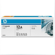原装正品 假一罚十 可查防伪 HP12A硒鼓  惠普12A 1018 1020 1010