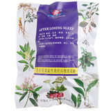 足浴搭配 改善睡眠足浴粉 100小包/袋