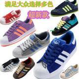 2012春季款阿迪板鞋三叶草板鞋贝壳头运动鞋休闲情侣鞋男鞋女鞋