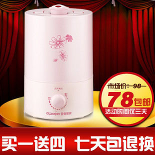 ���հ��� cp-128 ��������3.5L ���� ��ʪ�� ��һ���� 78Ԫ����
