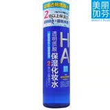 美丽加芬bbioplus BBeautyplus 透明质酸保湿化妆水 200ml 正品