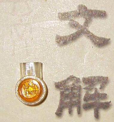K1接线子 单刀 电话/电话线/网线接线子 接线端子