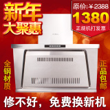 包邮 百得DY13侧吸式 油烟机 正品 全国联保 不锈钢 油烟机侧吸