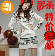 2011新款冬装韩版女装长款宽松大码套头加厚圆领打底毛衣女外套裙