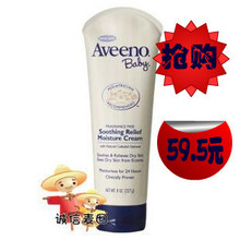 ����Aveeno babyӤ�������滺���˪/��˪227�� ������޺��ʪ��